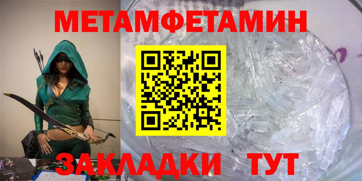 АМФ Premium Майкоп