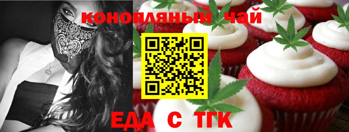 Canna-Cookies марихуана  Вход с VPN  Майкоп 
