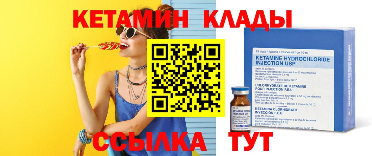 гидра вход  Вход с VPN  Майкоп  Кетамин ketamine  КЕТАМИН ketamine 