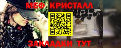 мяу мяу мука Бугуруслан