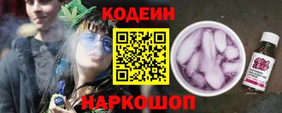 мяу мяу мука Бугуруслан