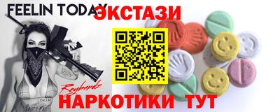 гидропоника Бузулук