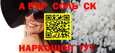 не бодяженный Будённовск