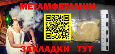 мяу мяу мука Бугуруслан