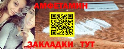 мяу мяу мука Бугуруслан