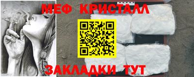 мяу мяу мука Бугуруслан