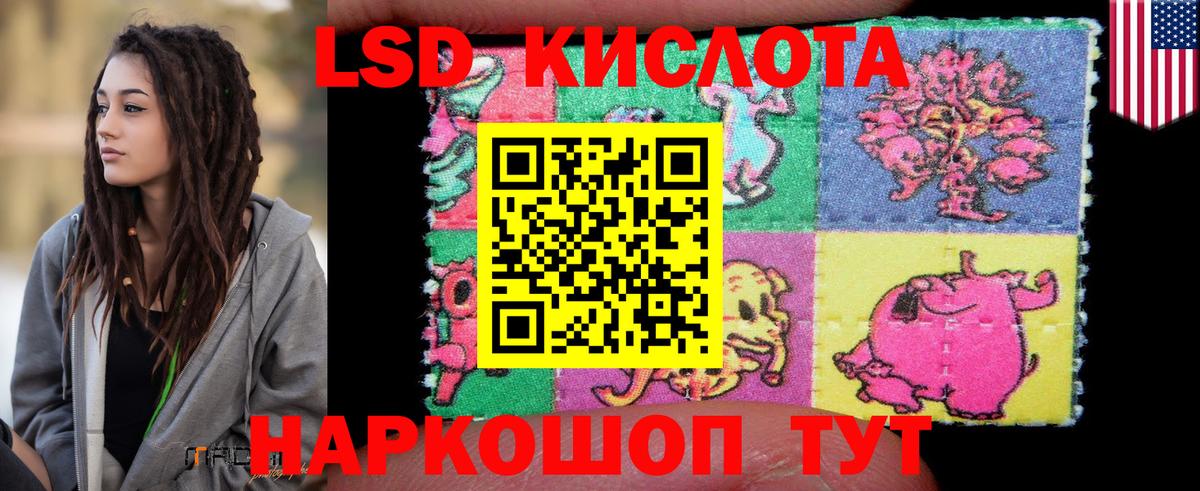 Майкоп  LSD-25 экстази  LSD-25 экстази ecstasy  Вход с VPN  LSD-25 экстази кислота 