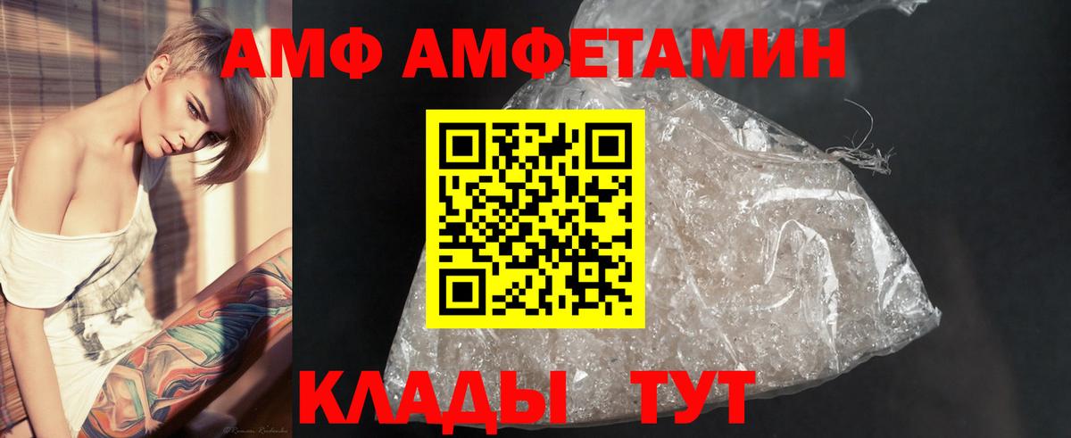 Майкоп  Метамфетамин Methamphetamine  Вход с VPN  Метамфетамин Methamphetamine 