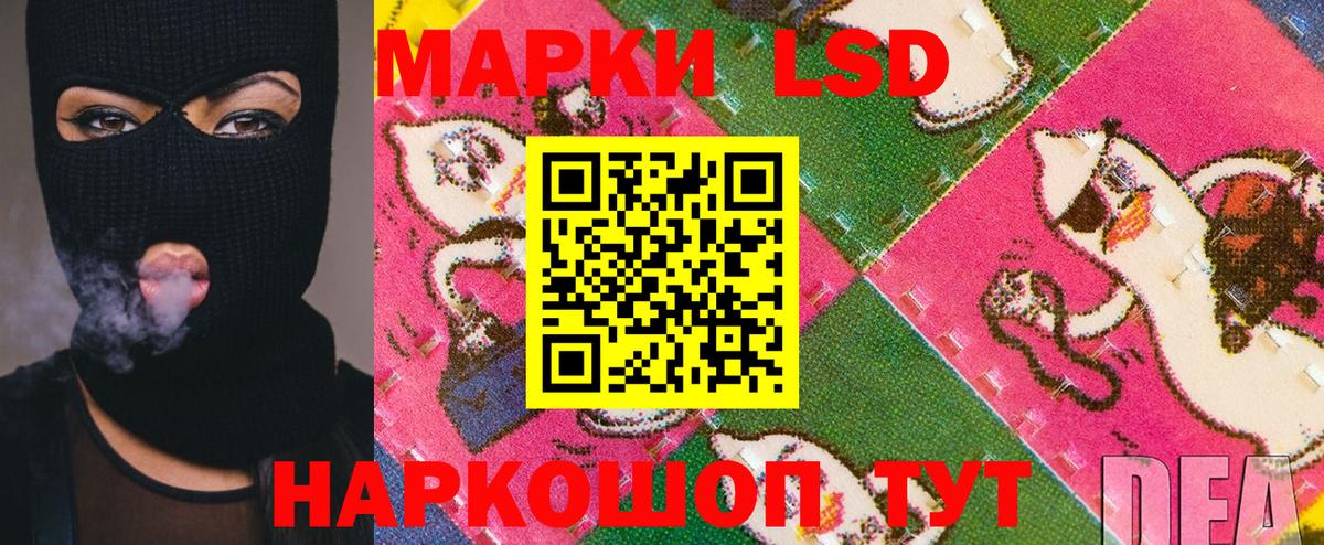 Марки 25I-NBOMe 1,5мг  Вход с VPN  Марки 25I-NBOMe  Майкоп 