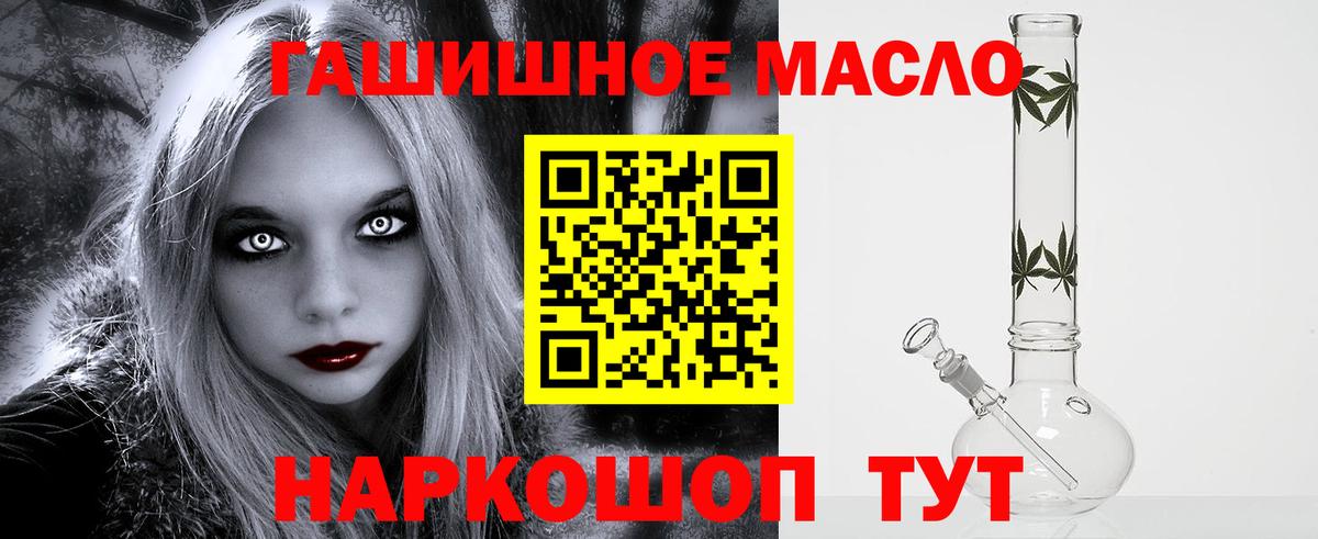 Майкоп  Дистиллят ТГК THC oil  Вход с VPN  Дистиллят ТГК Wax 