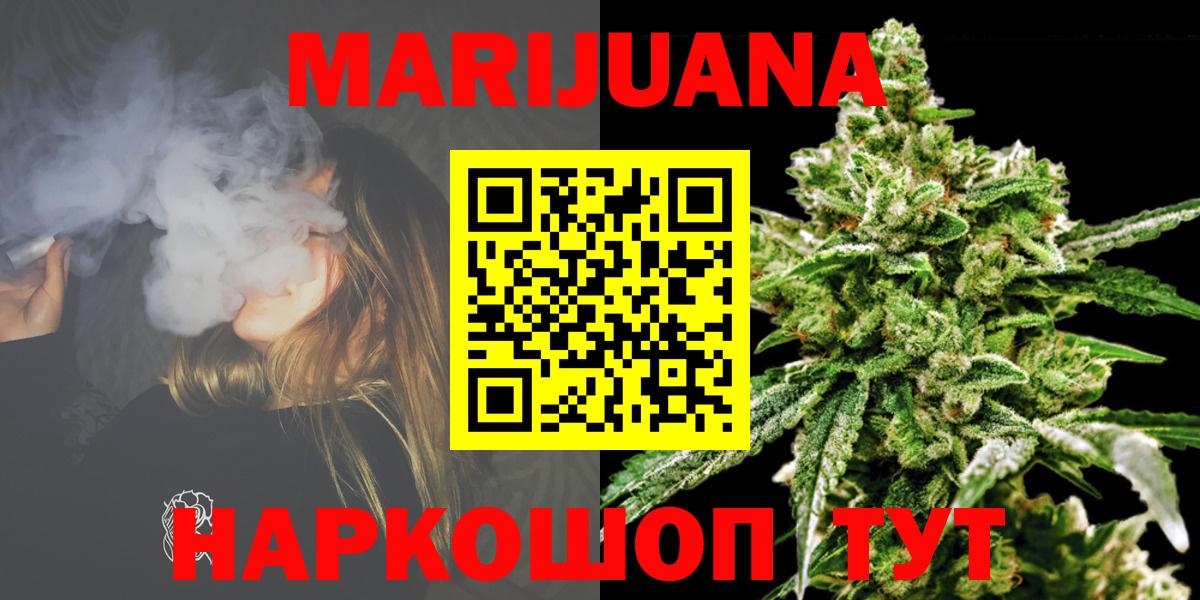 Майкоп  Бошки Шишки LSD WEED  Марихуана марихуана  Бошки Шишки OG Kush  Вход с VPN 