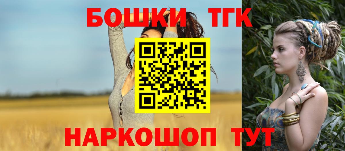 МАРИХУАНА план Майкоп